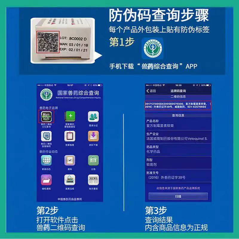 耳肤灵去耳螨法国威隆专用药猫咪狗狗维克耳漂滴耳洗耳液软膏猫用,淘宝优惠券,粉丝福利购,淘宝优惠卷