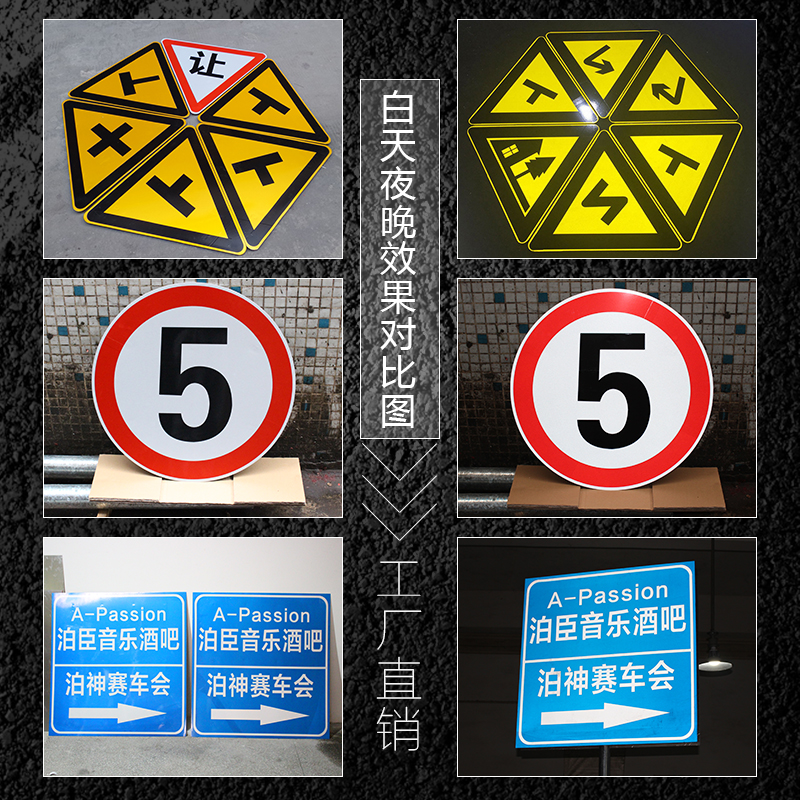 定做交通标志牌限速标牌道路指示牌限高警示牌反光标识牌路牌铝板 - 图1