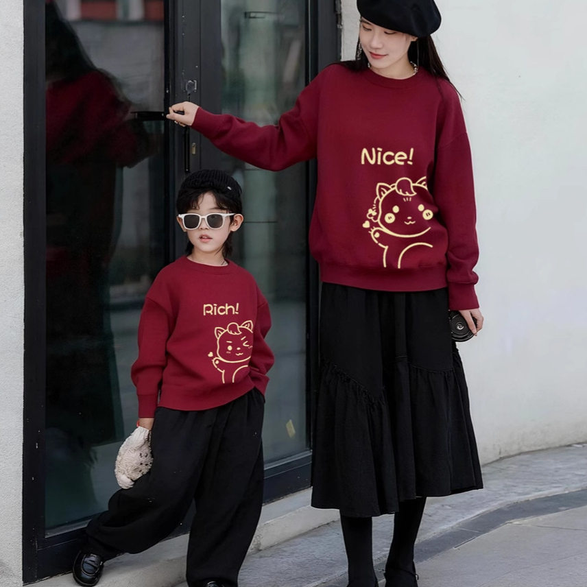 马年马上RICH亲子装卫衣一家三四口高级感全家福母子母女装儿童装,淘宝优惠券,粉丝福利购,淘宝优惠卷