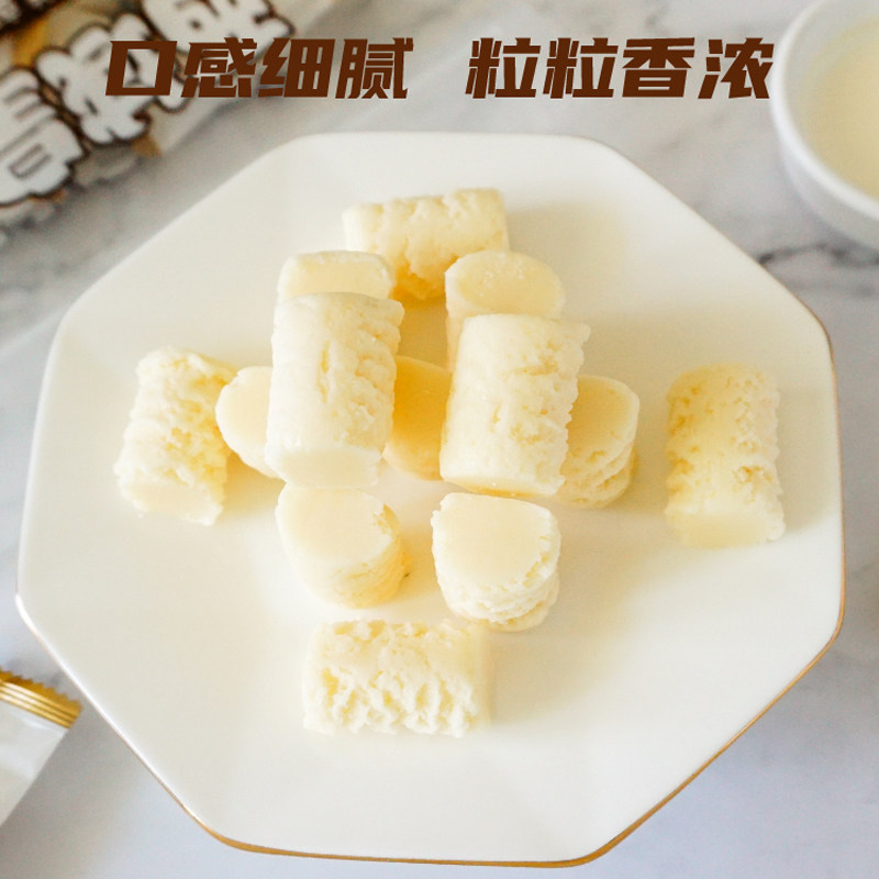新疆特产奶醇西域皇后奶制品糖果500g正宗原味奶疙瘩儿童乳酪零食,淘宝优惠券,粉丝福利购,淘宝优惠卷