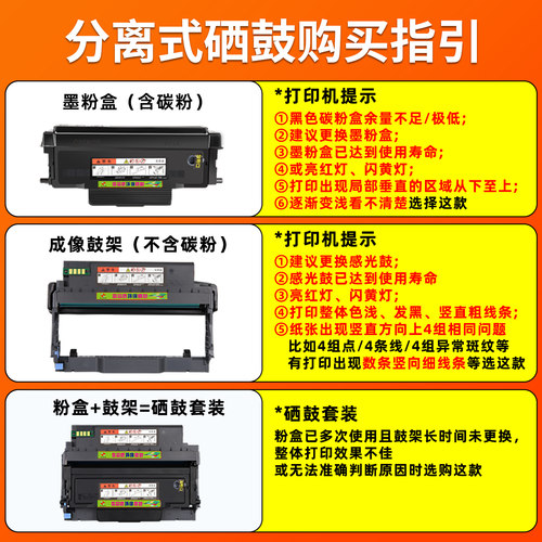 适用奔图M7106DN粉盒p3370dn M6863FDN M6705DN打印机粉盒pantum M7125DN M7205FDN硒鼓TO-405粉盒DL-415鼓架 - 图2