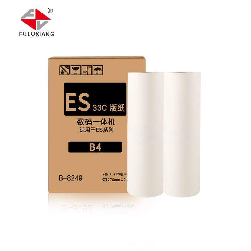 FULUXIANG适用理想速印机ES2561C 2551zl ES2591C ES3561C EV2590C EV2560C RZ230一体机蜡纸 ES 33C 版纸 B4