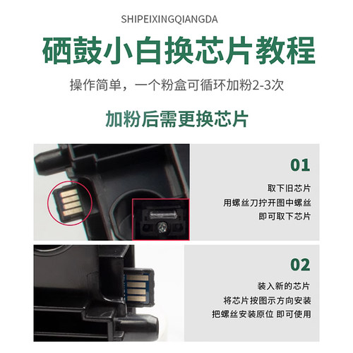 适用夏普2048s粉盒AR 2348N/SV/DV碳粉AR-2048N/D/SV墨盒2221R 2421D/X 2821R 2648NC 3121R 3148N墨粉盒硒鼓 - 图2
