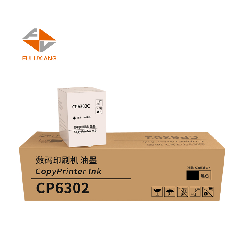 FULUXIANG适用基士得耶CP6302C数码印刷机油墨6302c一体机油印机 DX3443速印机黑色墨水 CP6302c印刷机油墨盒-图0