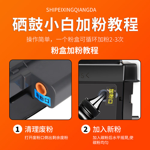 适用奔图M7106DN粉盒p3370dn M6863FDN M6705DN打印机粉盒pantum M7125DN M7205FDN硒鼓TO-405粉盒DL-415鼓架 - 图1