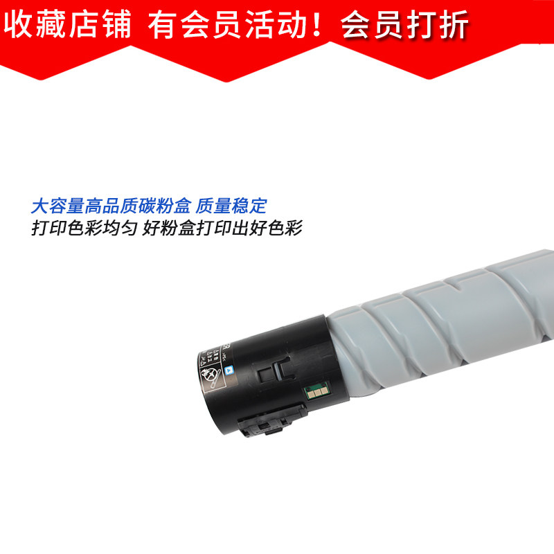 fuluxiang震旦复合机彩粉彩色墨盒 福路祥办公硒鼓/粉盒