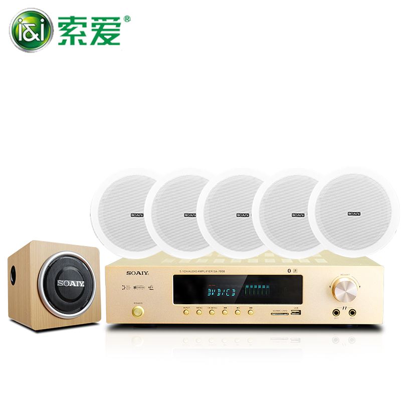 客厅家用吊顶喇叭音箱 音响套装 5.1 吸顶式家庭影院 7008 SA 索爱 客厅家用吊顶喇叭音箱 音响套装 5.1 吸顶式家庭影院 7008 SA 索爱