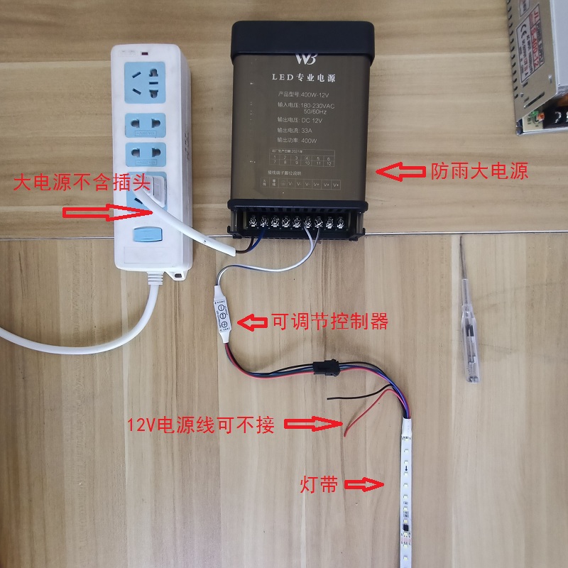 led跑马流水流星追光灯带12V婚庆礼堂招牌单色冰蓝追逐酒吧氛围灯 - 图1