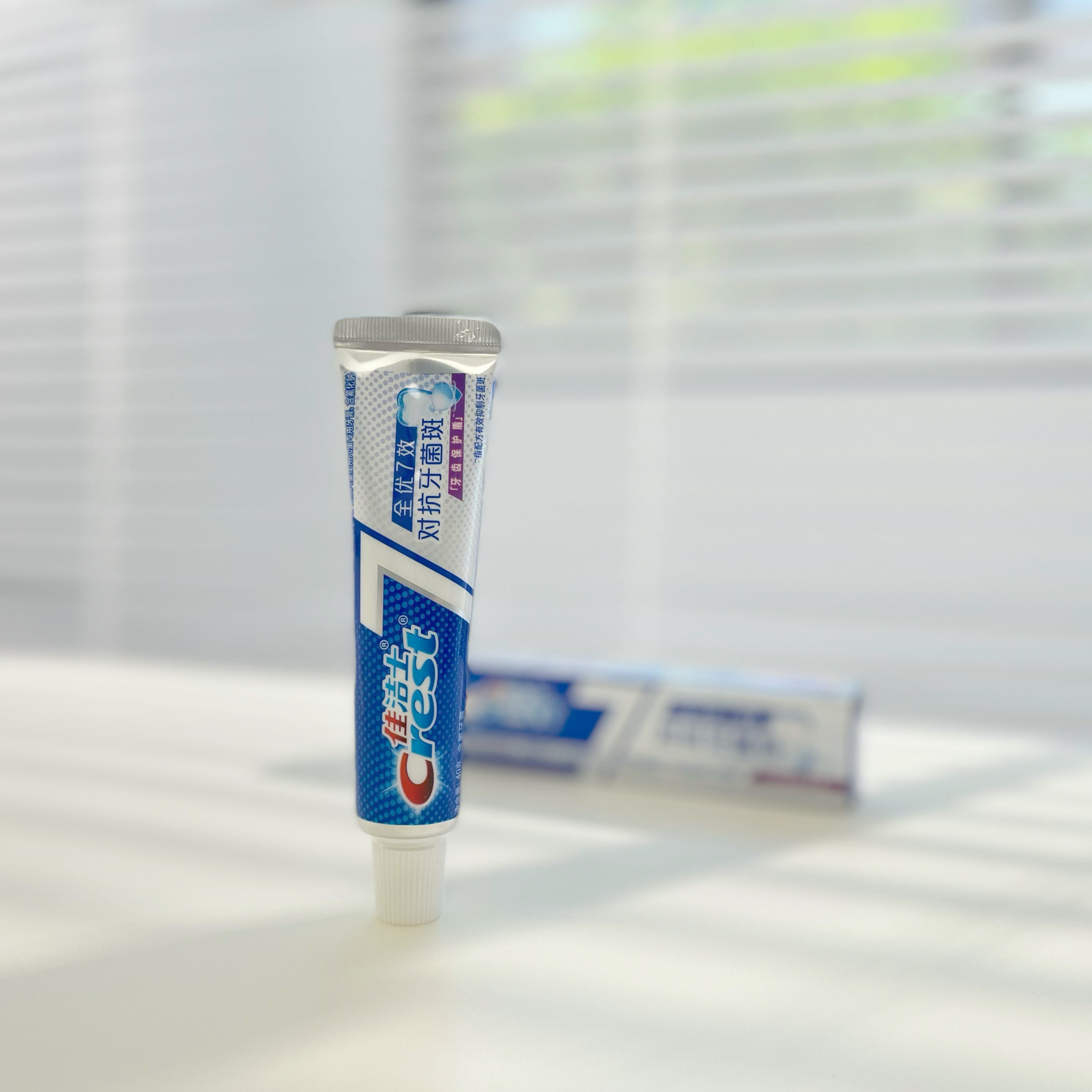 佳洁士专研全优7效牙膏抗敏感去牙菌斑护龈美白去黄清新口气成人,淘宝优惠券,粉丝福利购,淘宝优惠卷