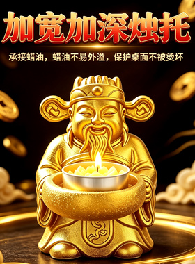 精美富贵花灯座蜡烛无烟无异味