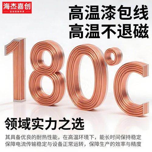 86步进电机套装4.5N8.5N12N大扭矩含DM860H驱动器刹车可配减速机 - 图2