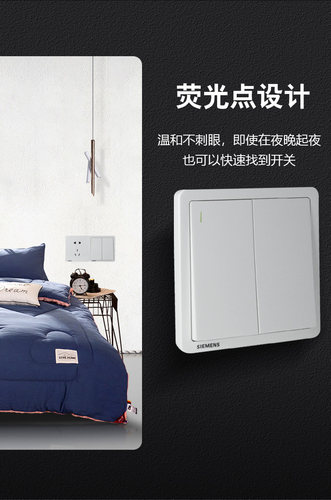 西门子开关插座面板致典雅白色86型家用斜五孔带开关双usb空调16A - 图1