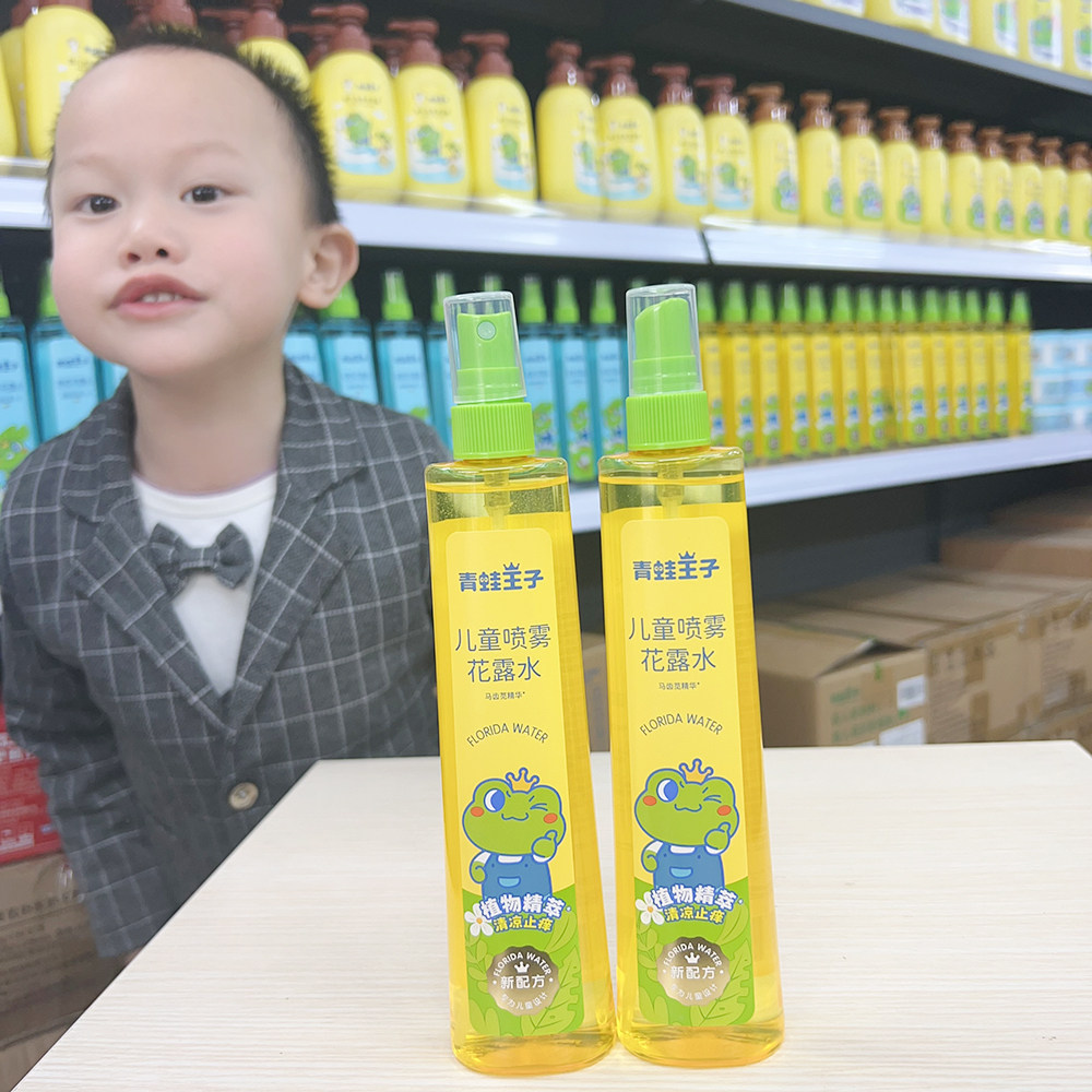 青蛙王子驱蚊喷雾花露水清凉止痒防蚊儿童成人春夏季驱蚊水喷雾 - 图1