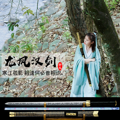 余氏长款八面汉剑宝剑真剑古刀剑金属龙泉市刀具防身冷兵器未开刃 - 图1