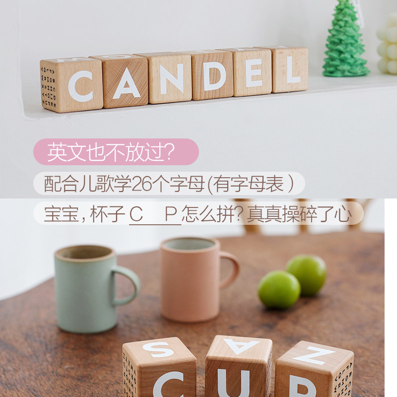字母数字积木拼单词算术多功能益智玩具ins婴儿宝宝月龄拍照道具