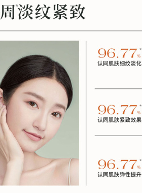 果本保湿紧致抗皱抗衰面霜正品
