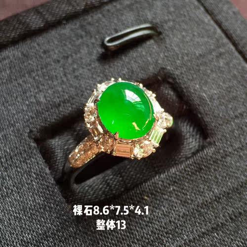 老坑正阳绿蛋面翡翠女士戒指 18k重金豪华满镶足反梯钻石霸气奢华 - 图0