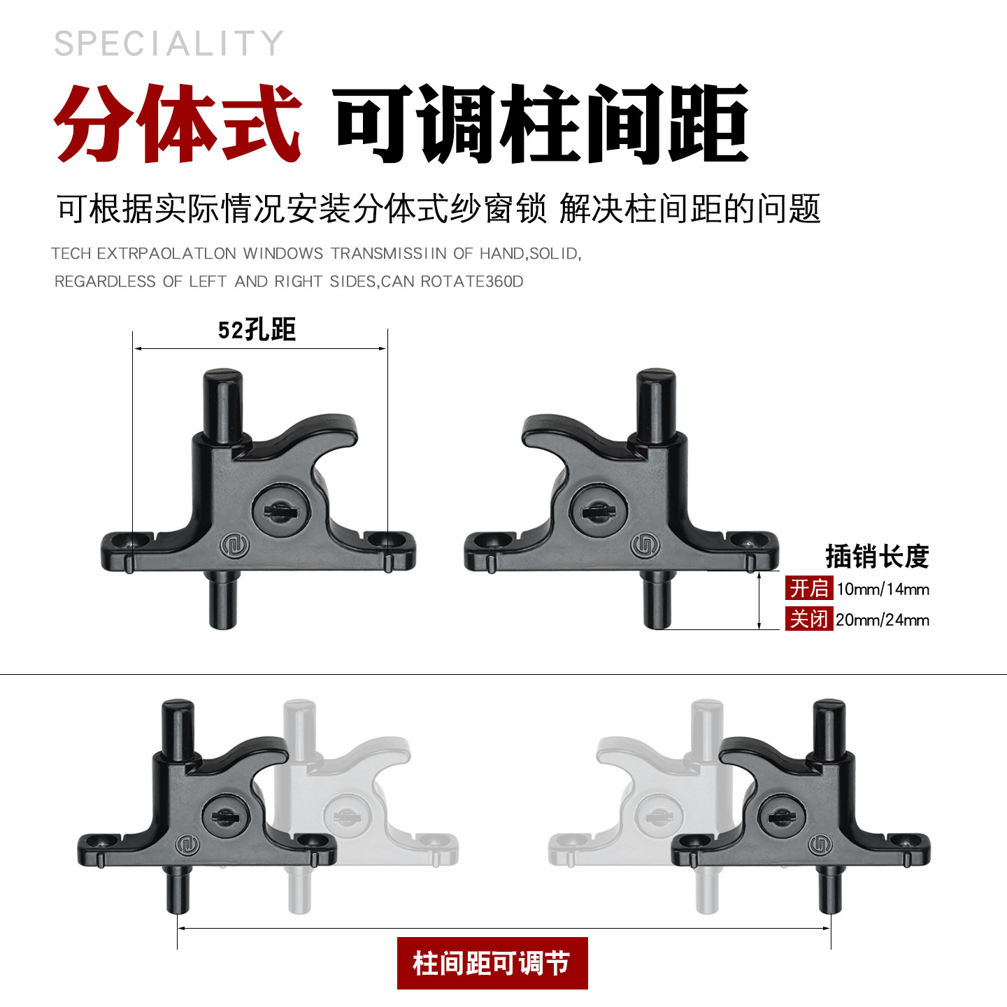金刚网纱窗两点执手拉手锁框中框防盗窗户三推带钥匙把手锁具配件