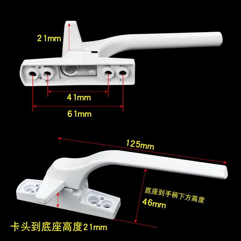 塑钢窗把手铝合金窗户锁卡扣手柄老式朔钢门窗配件执手平开窗拉手