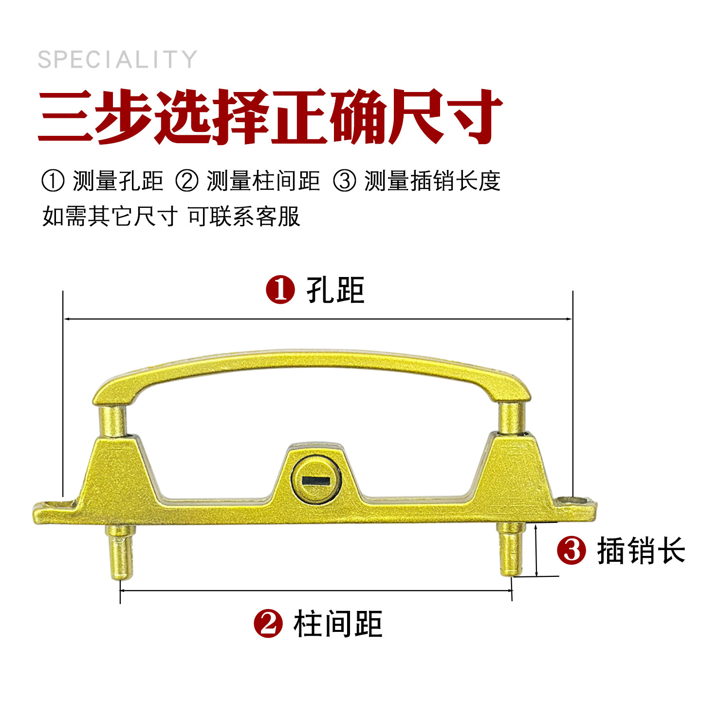 金刚网纱窗两点执手拉手锁框中框防盗窗户三推带钥匙把手锁具配件
