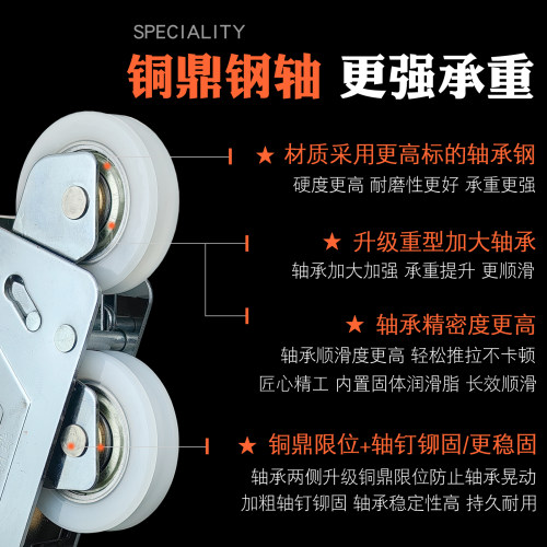 金象牌重型90铝合金推拉门滑轮阳台平移门钢珠铜东方明珠轴承双轮 - 图3