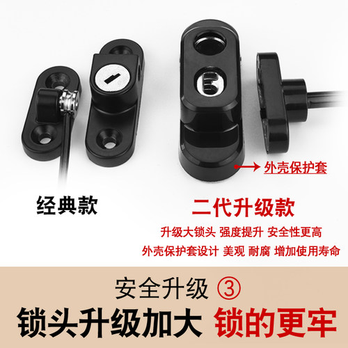 窗户安全锁儿童高层坠楼防护防盗限位器门窗微微通风钢丝链条锁扣 - 图2