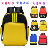 Детский школьный рюкзак для раннего возраста, делается под заказ, с печатью вашего логотипа