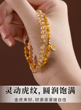天然黄水晶手链天然小米珠多圈金虎眼石招财手串双圈叠戴串珠