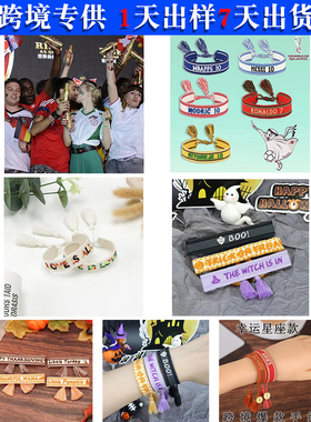 情侣手链手工编织刺绣字母手绳