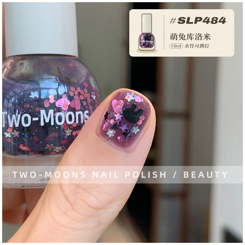 TwoMoons圣诞氛围亮片水性指甲油免烤无味自然干草间弥生彩色波点,淘宝优惠券,粉丝福利购,淘宝优惠卷