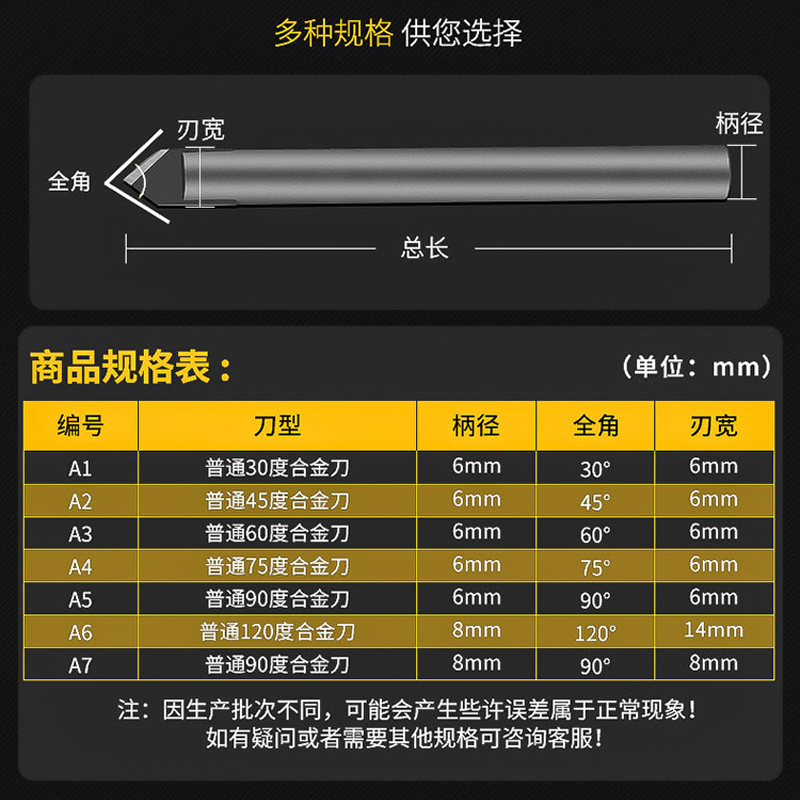 龙翔刀具石材青石大理石刻字刀雕刻刀普通刀型合金刀雕刻机刀具