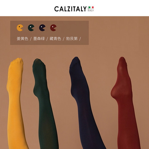 Calzitaly打底袜 80D糖果色 意大利制造 高弹CZ中厚 董洁吴昕推荐 - 图1