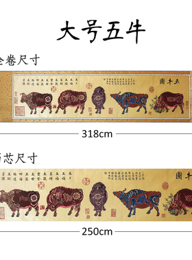包邮高档剪纸画轴大幅作品出国