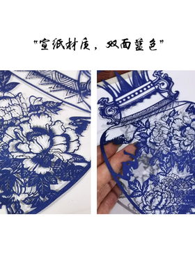 中国风特色蔚县剪纸外事礼品出国