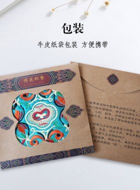 中国特色布艺家居装饰民族杯子垫