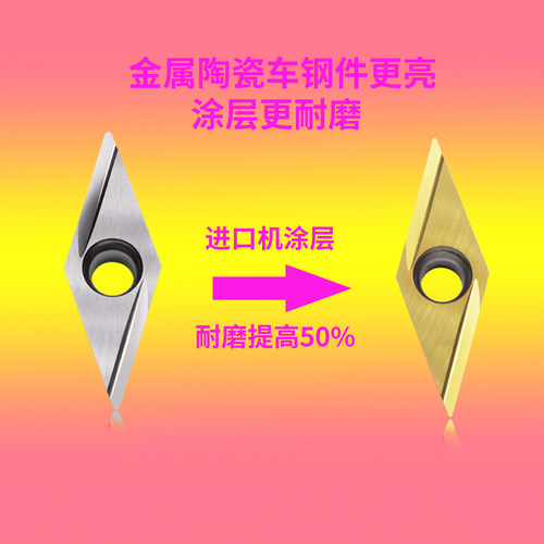 35度菱形刀片外圆精车数控刀片VBGT11/16尖刀陶瓷合金不锈钢刀粒 - 图1