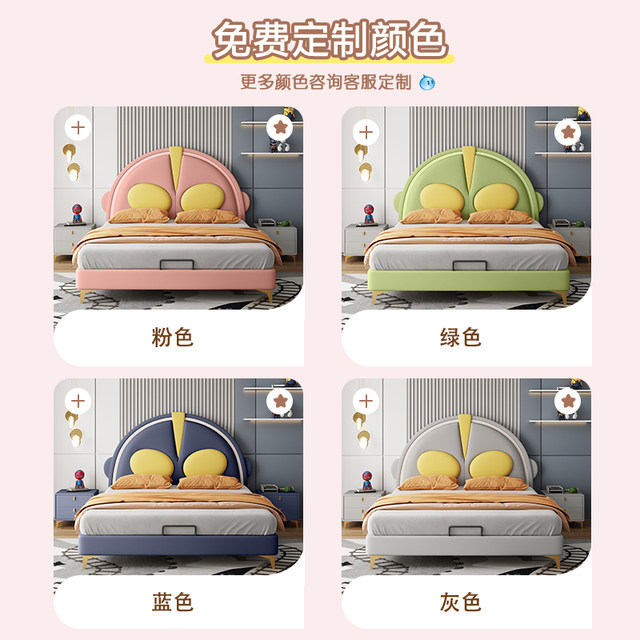 Ultraman children's bed boy solid wood bed 1.5 meters single bed modern simple leather bed children's furniture boy bed