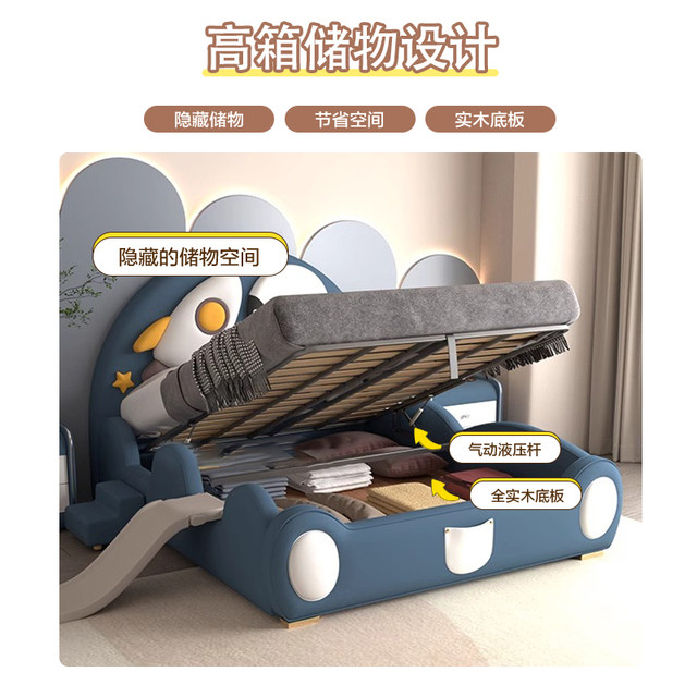 Children's bed boy bed cartoon astronaut boy 1 meter 5 single bed with guardrail small apartment children's furniture