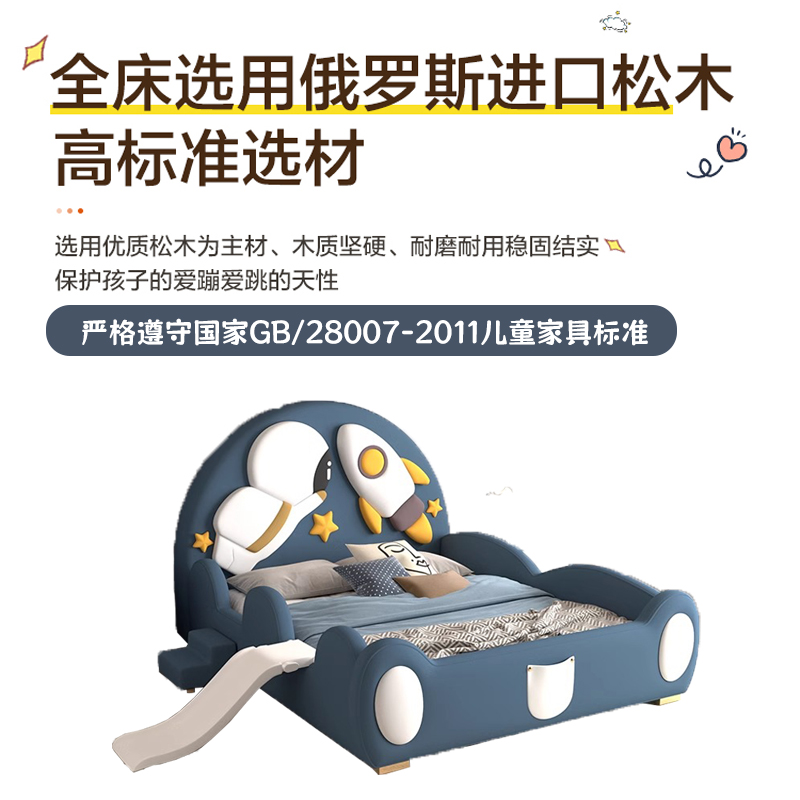 Children's bed boy bed cartoon astronaut boy 1 meter 5 single bed with guardrail small apartment children's furniture