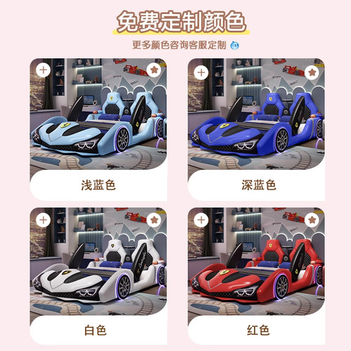 儿童床男孩汽车床1.8m新款创意卡通跑车带护栏带功能真皮单人床 - 图0