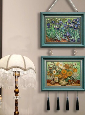 梵高花卉装饰画玄关卧室法式餐厅客厅沙发背景墙鸢尾花向日葵挂画