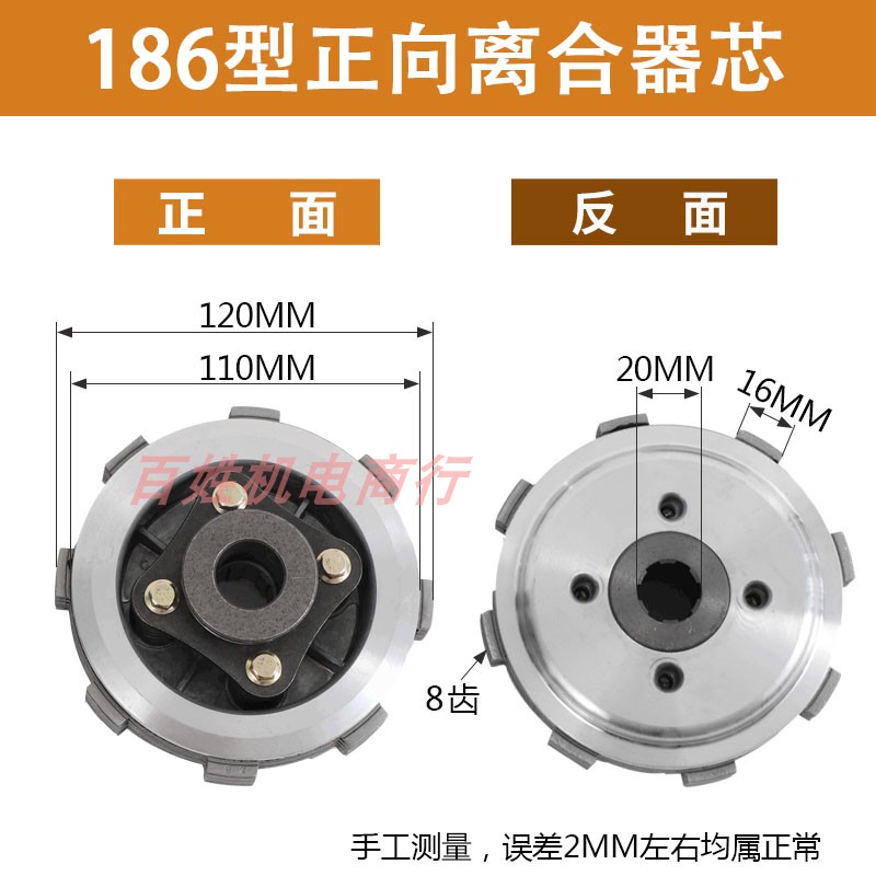 柴油微耕机171F173F 178F 186FA 186F离合器总成 离合芯 离合外罩 - 图2