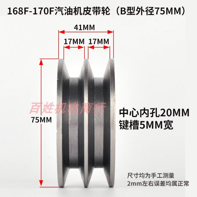 汽油机 186风冷柴油机 马路切割机 打药机 A型B型 皮带轮 皮带盘,淘宝优惠券,粉丝福利购,淘宝优惠卷