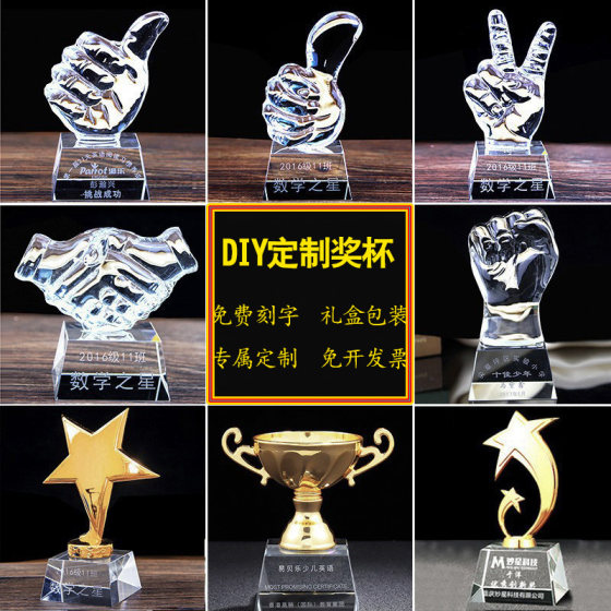 Crystal trophy customized for children creative students