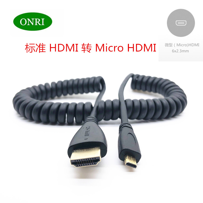 Micro Mini HDMI 转HDMI高清线左弯右弯90度弹簧伸缩公对母HDMI线 - 图1