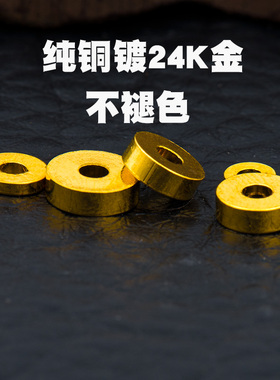 佛珠金刚菩提手串超薄饰品配件