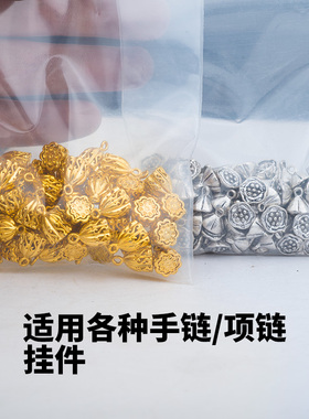 自制手链diy材料925纯银莲花莲子莲蓬吊坠小挂件手串配件配饰小件