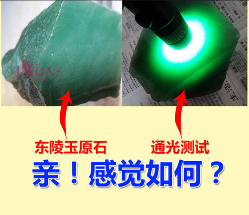 天然东陵玉珠子散珠串珠A货原石隔珠隔片车轮扁珠DIY手链算盘佛珠 - 图1