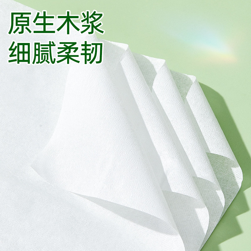 安可新刀纸产妇专用月子纸孕妇卫生纸入院产房用纸待产用品加长纸,淘宝优惠券,粉丝福利购,淘宝优惠卷