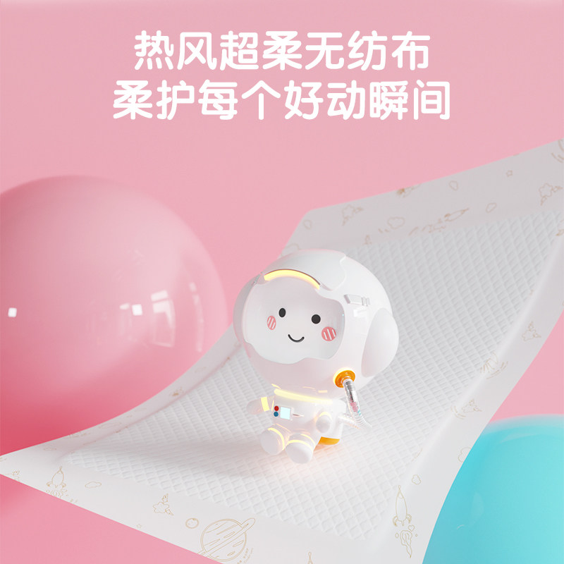 婴儿一次性防水不可洗护理垫透气 安可新隔尿床垫